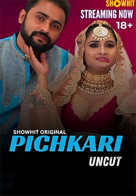 Pichkari